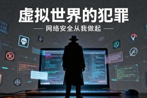 “分分彩”心理套路全解析